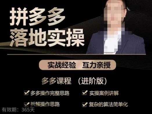 爱奇艺号视频发布，每天只需花几分钟即可发布视频，简单操作收入过万【教程+涨粉攻略】-课程网