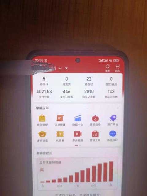 图片[1]-淘k·拼多多虚拟开店打卡群：一群人同行快过一个人单独摸索（昨日群里有小伙伴日入3000+）-课程网