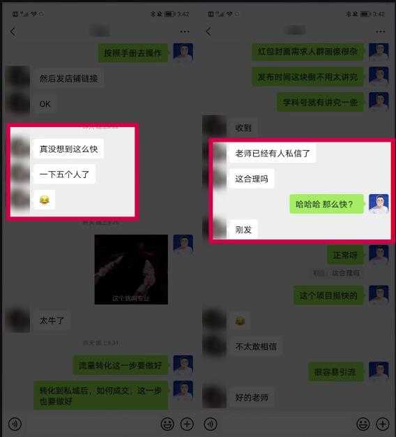 图片[9]-米杰虚拟电商训练营2.0，千万市场！虚拟电商重现江湖，项目玩法大公开【详细教程】-课程网